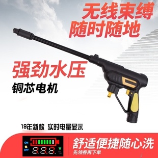 无线洗车洗车器自吸高压洗车机水枪洗车枪泡沫枪 驰韵锂电充电式