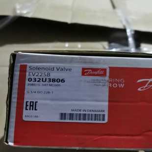 咨询 032u3806 丹佛斯电磁阀体EV225B