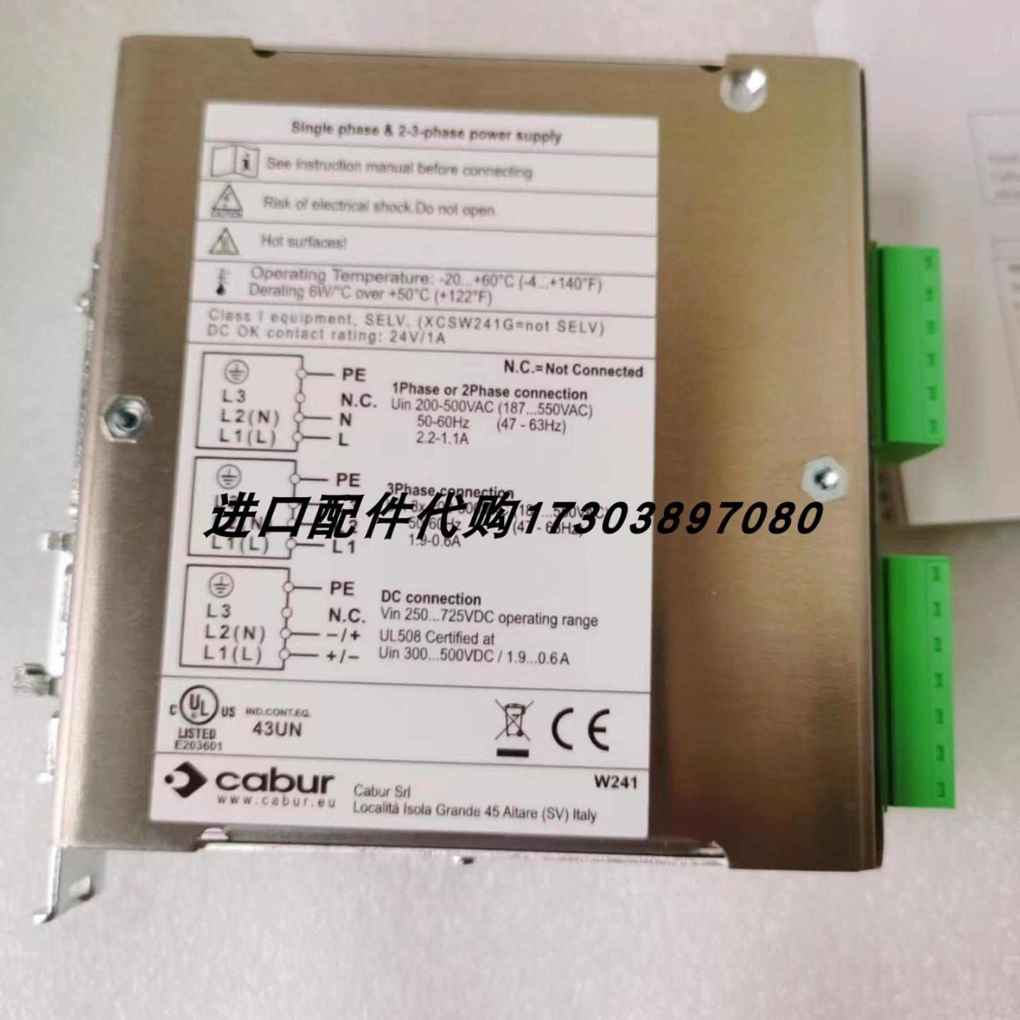 议价议价CABUR XCSL481C意大利CABUR开关电源XCSD30F议价