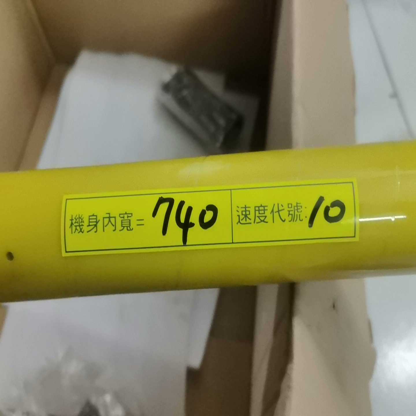 议价全新滚筒，M486-10-00--02适用