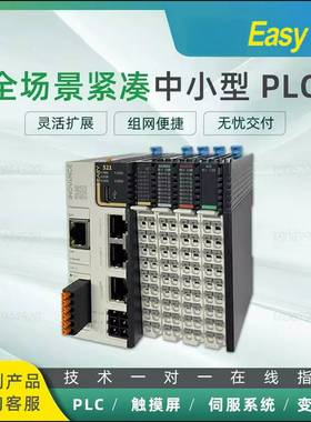 议价-PLCEASY301-0808TN/EASY521-0808TN/GL20-1600END/GLc