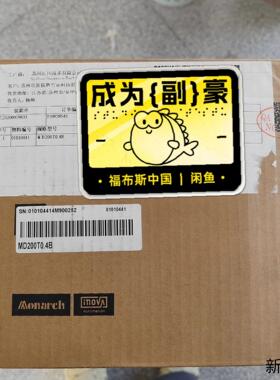 汇川变频器MD200T04B  全新原装正品盒码一致需议价商品