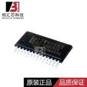 STC TSSOP28 宏晶 全新原装 STC15W408AS 35I 单片机芯片 现货供应