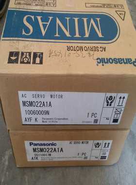 议价MSDA023M1AMSDA023A1A伺服驱动器200W适用