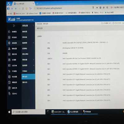 6口万兆软路由G18208G内存60G硬盘--议价商品