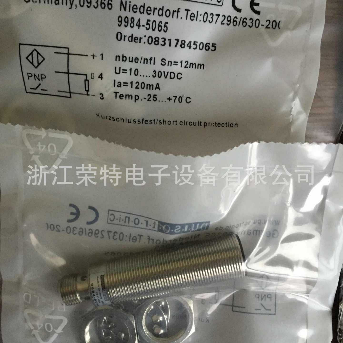 全新德国波尔索接近开关SC1,5-G6,5MCB45-DPSSC1,5-G6,5MB45-DP