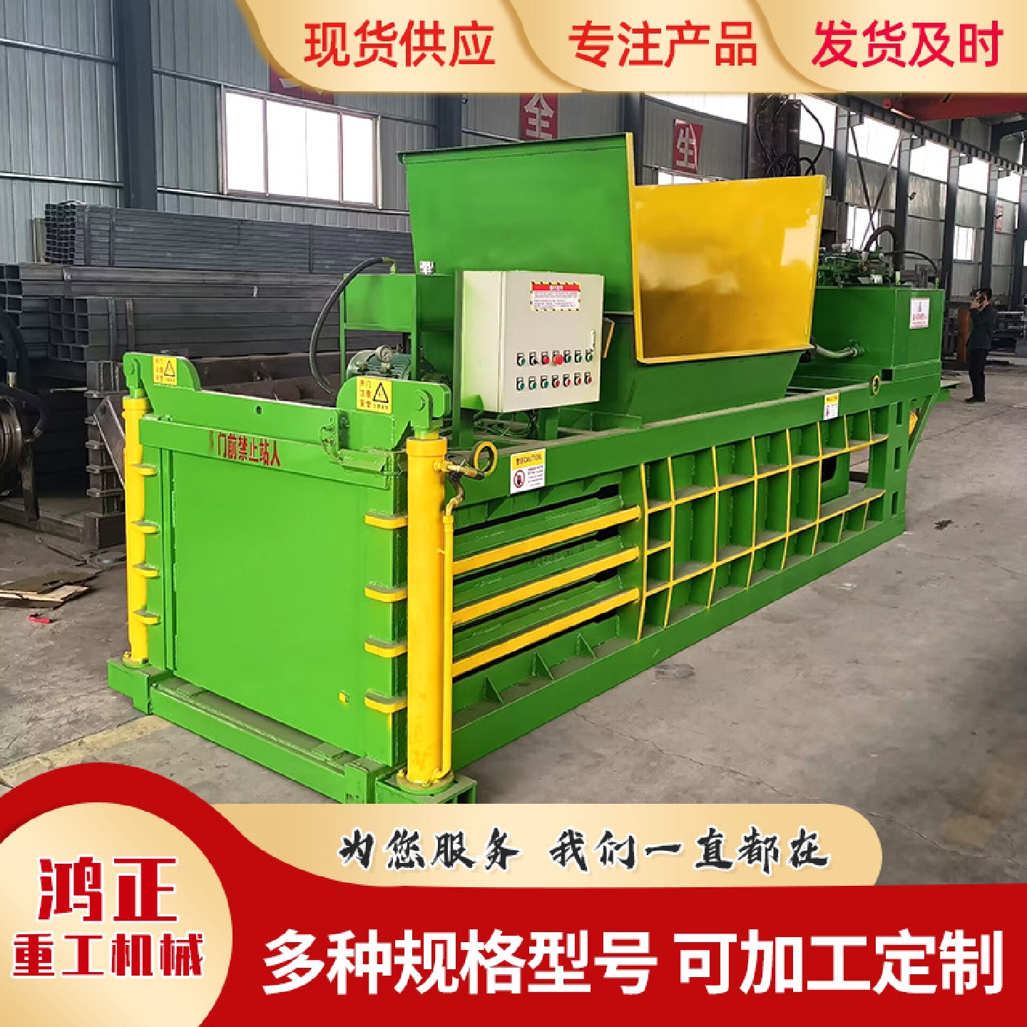 大型卧式饲料玉米秸秆黄储压块机液压商用青储小麦秸秆打包机