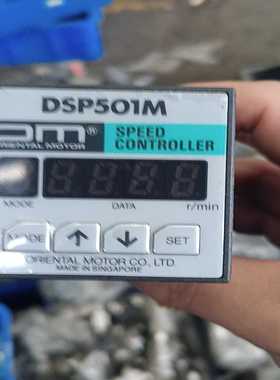 DSP502M/501MAC200V/110V原装日本-议价