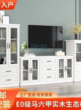 FN6实木电视柜现代简约新款组合套装墙柜客厅小户型卧室电视机柜