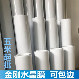 家具贴膜耐高温灶台大理石茶几实木餐桌岩板桌面透明保 S588升级版