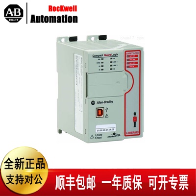 议价AB罗克韦尔1769-L36ERMS 1769-L30ERM  1769-IF4FXOF2F  1769