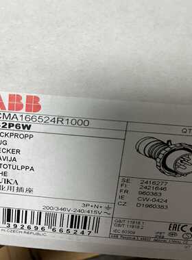 ABBP型移动工业插头432P6W5芯AC3464