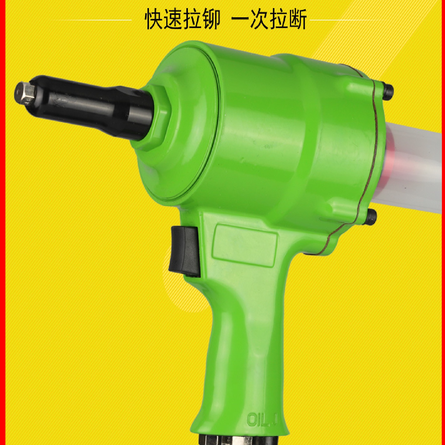 气动铆钉枪拉钉抢自动吸钉柳丁机抽芯铝钉汽动枪式拉帽铆接工具