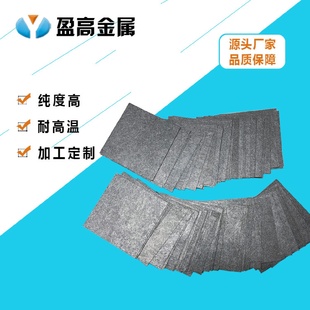 钛毡金属烧结滤板多孔钛烧结板离子膜反应片不锈钢烧结滤片滤板