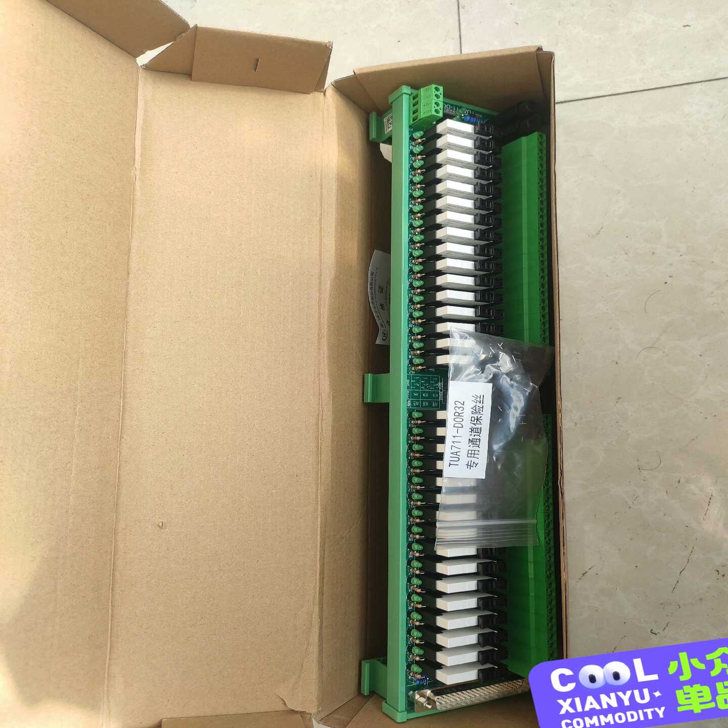 浙大中控，TUA711-DOR32通用继电器端子板，询价