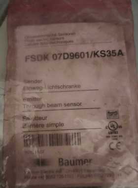 堡盟FSDK07D9601/KS35A对射式光电传感器询价