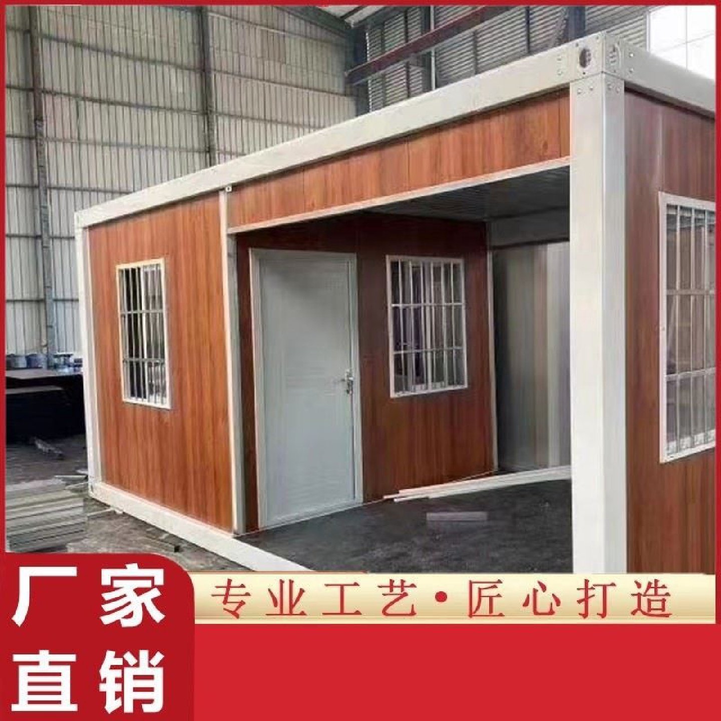 定制集装箱门禁房屋防火岩棉彩钢板简易房工地打卡门卫保安室岗亭,五金/工具,细菌微生物检测仪,淘宝优惠券,粉丝福利购,淘宝优惠卷