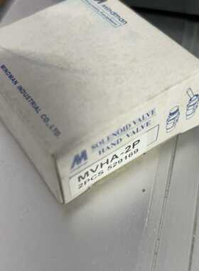 议价闲置Midma金器手动阀MV-2，闲置2个适用