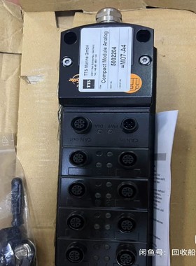 【请询价】德国TTS易福门CR2033模块全新原装正品Compac