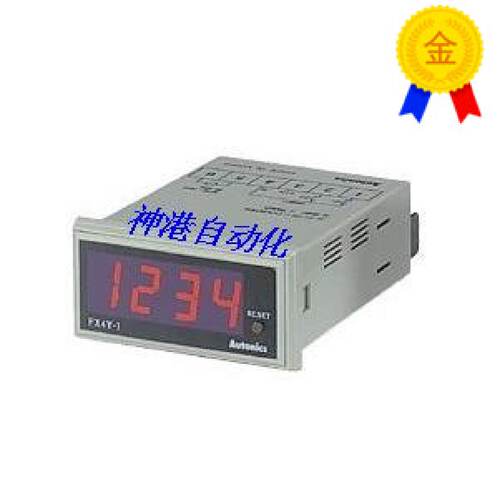 议价全新原装奥拓尼克斯计数器计时器FX4Y1