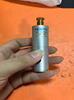 费斯托FESTO夹紧装置KP-16-1000，型号17845--议价商品