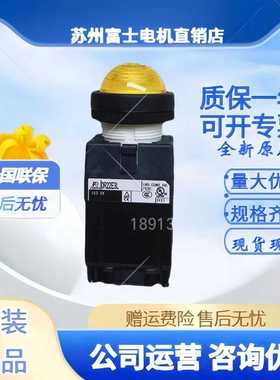原装正品富士高平圆指示灯DR22E3L/DR30DOL-E3/E4/M3/M4YRGWA