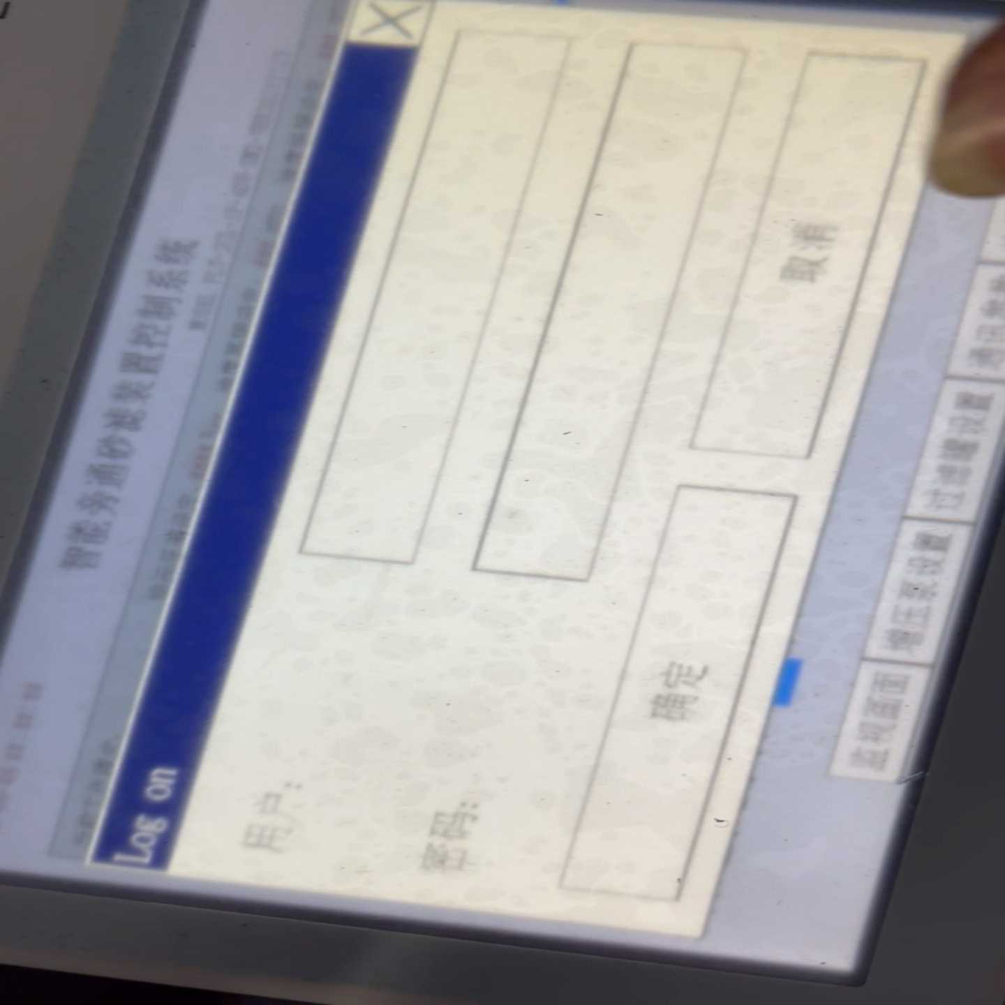 6AV6648-0CC11-3AX0Smart700I询价