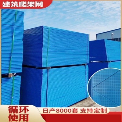 外架钢板网脚手架盖楼安全网施工冲孔防护网片铝制外墙建筑爬架网