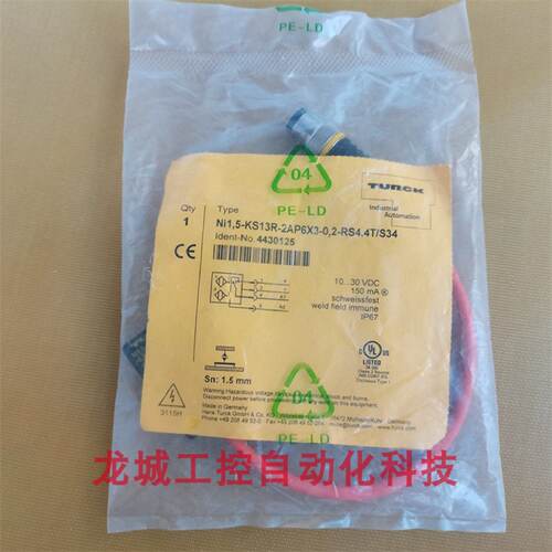 供应全新原装TURCK 传感器 Ni1,5-KS13R-2AP6X3-0,2-RS4.4T/S34