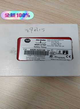 AB正品MSR127RP安全继电器440R-N23135现货--议价商品