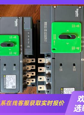 双电源切换开关WATSG2504A 250A 拍前询价下单