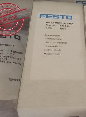 FESTO 费斯托 196134 MHE2-M1H-32G-QS-4 电磁阀  现货
