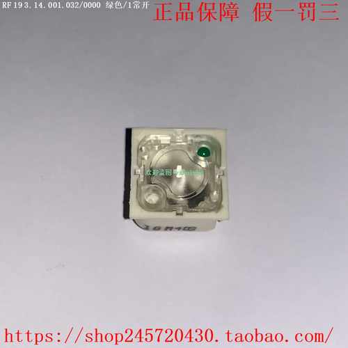 RAFI带灯按钮开关RF193.14.001.030/00003.14.001.031