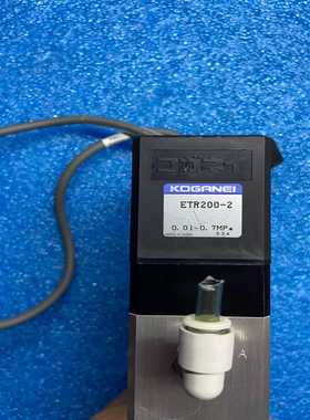 日本原装进口KOGANE小金井比例阀，型号：ETR200-2--议价商品