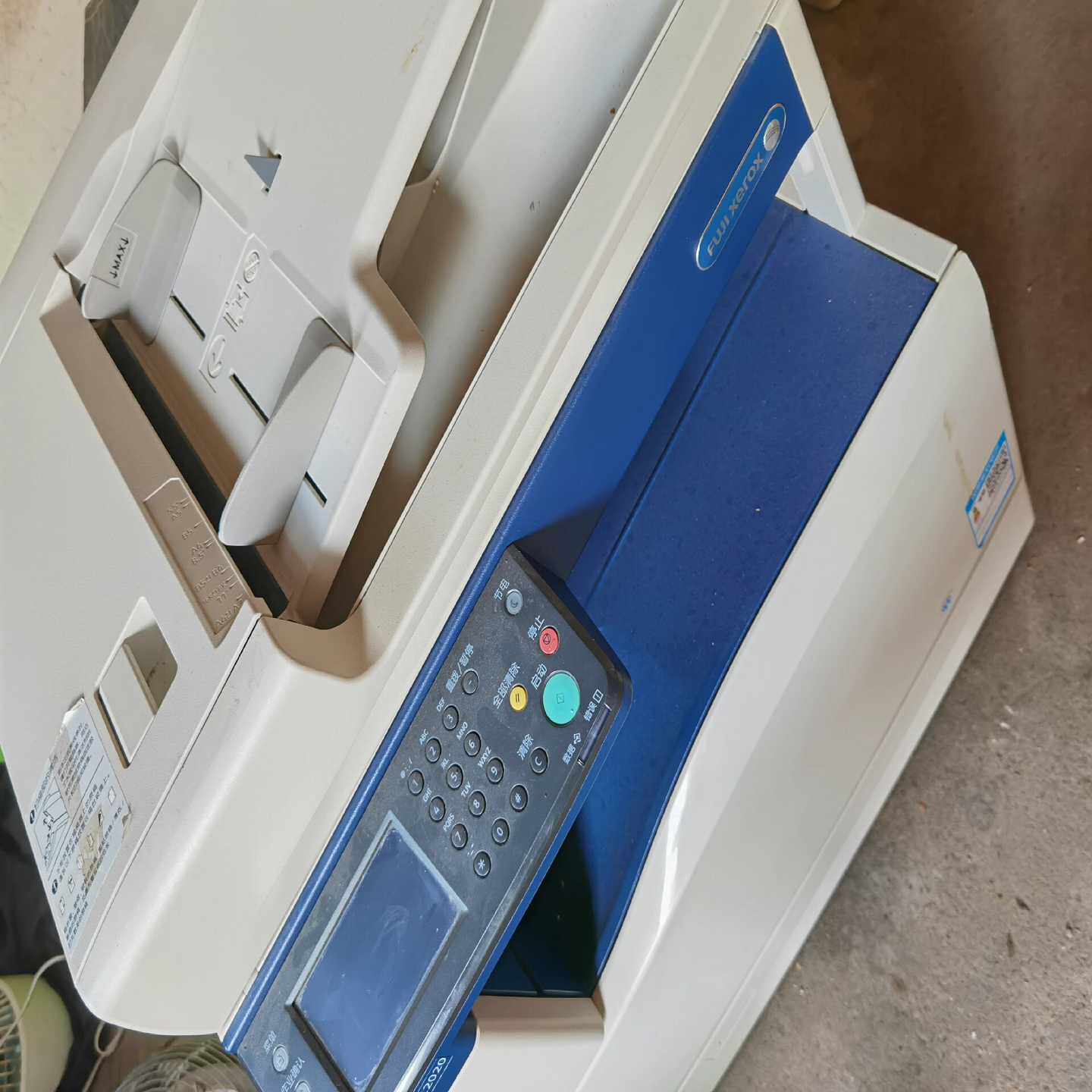 富士施乐FUJIXEROX复印机打印机扫描仪可扩充--议价商品