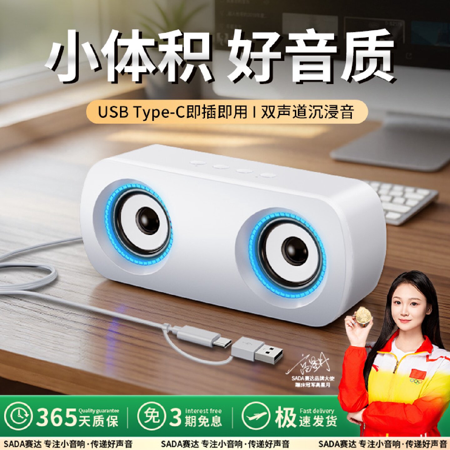 台式桌面电脑音响笔记本有线双喇叭低音炮家用迷你小音箱USB接口