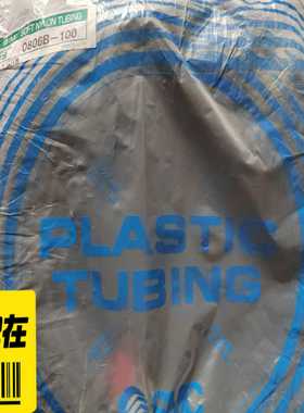 SMC气管TS0806B-100全新原装，正品实物拍摄-议价