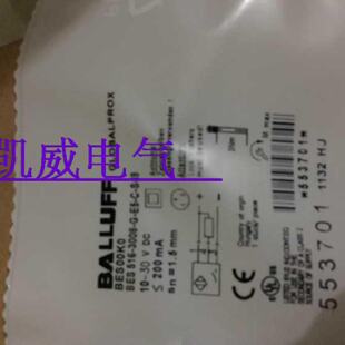 询价巴鲁夫接近开关BES517351NOCS490032