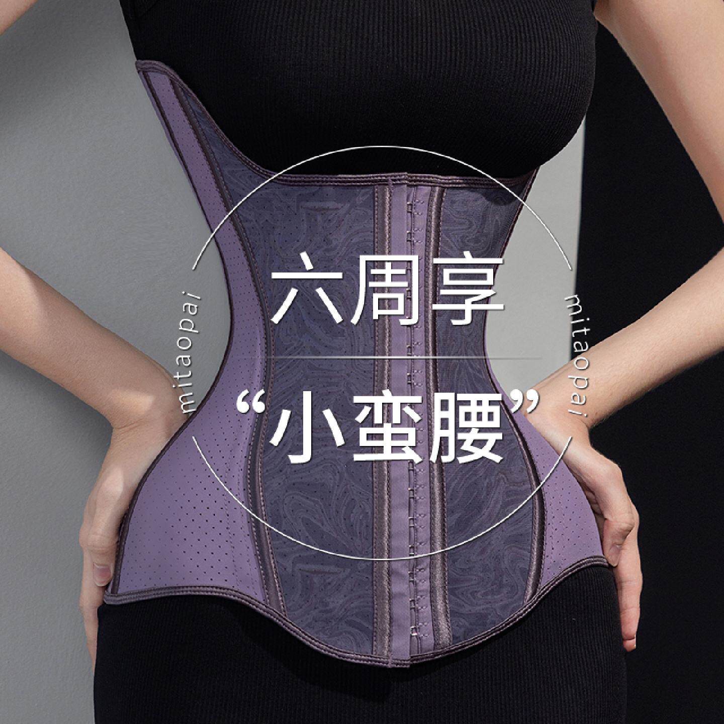 小蛮腰瘦腰瘦肚子强力收腹束腰塑形神器塑身衣健身夏季无痕不卷边