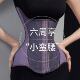小蛮腰瘦腰瘦肚子强力收腹束腰塑形神器塑身衣健身夏季 无痕不卷边