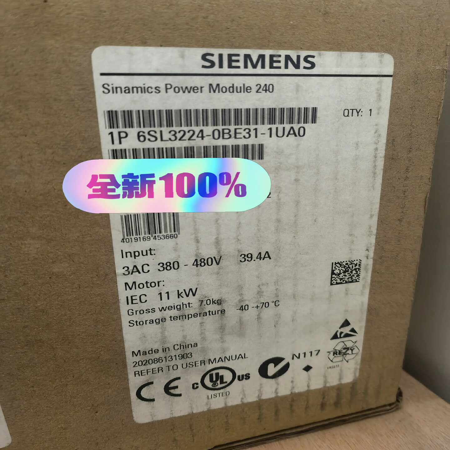 6SL3224-0BE31-1UA0G120变频器15询价