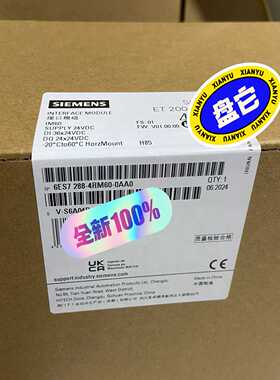 询价~6ES7288-4RM60-0AA0接口模块IM60/