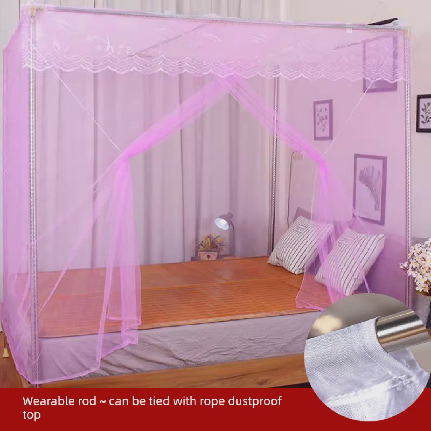 可穿戴杆老式蚊帐家用加密单门防尘顶1.35米M1.8学生宿舍传统系绳