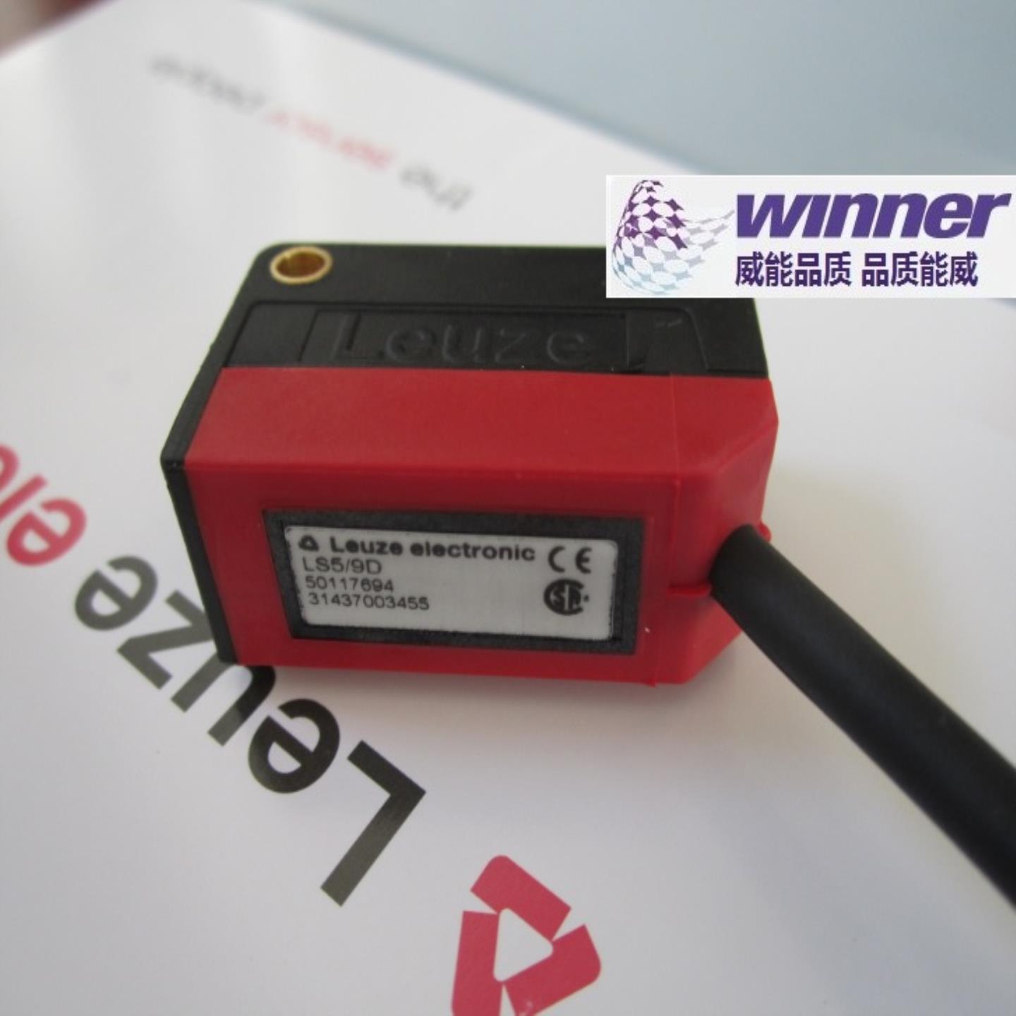 售前询价德国Leuze劳易测 LS59D 对射式光电感测器发射端 发