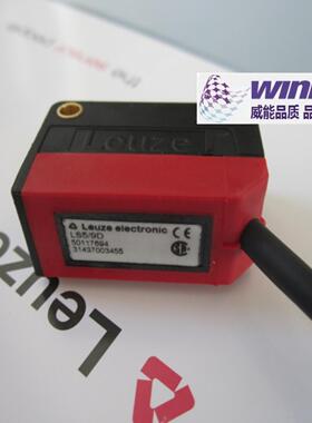 售前询价德国Leuze劳易测 LS59D 对射式光电感测器发射端 发