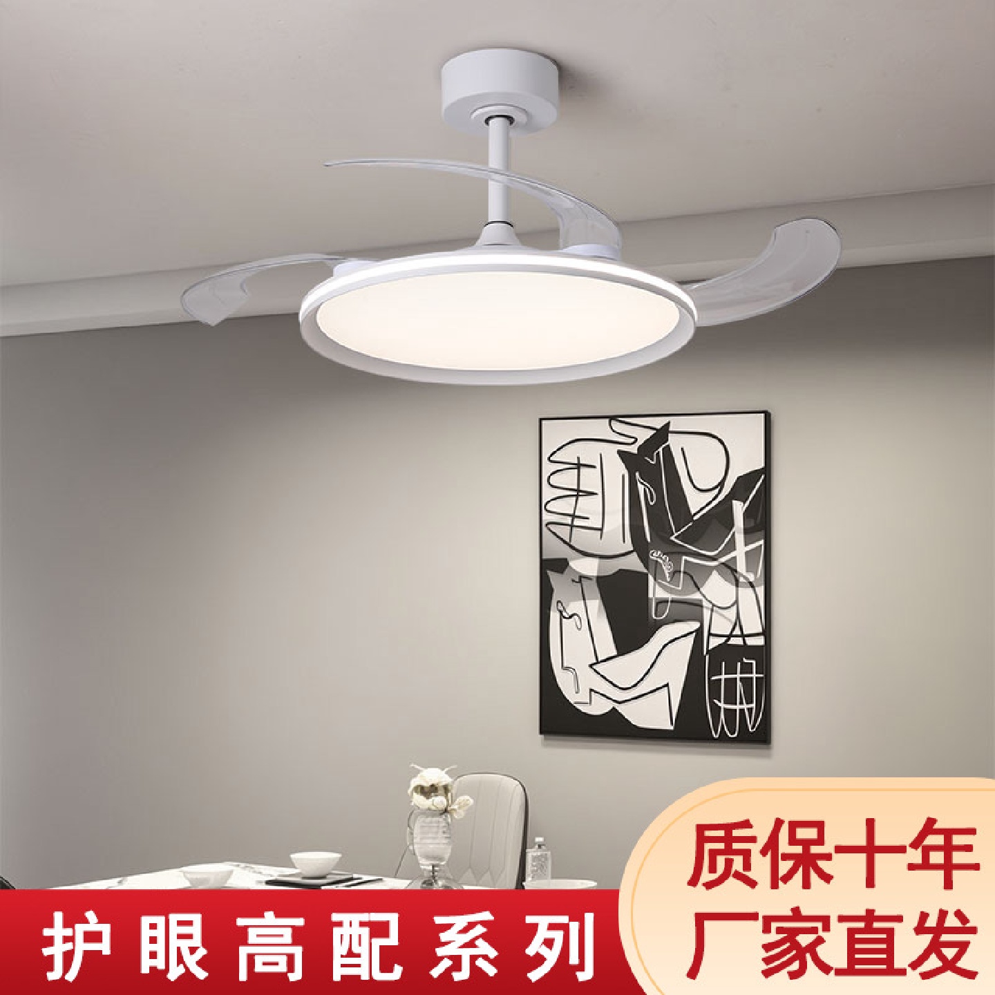 风扇灯餐厅极简风灯饰照明智能静音吊扇风扇灯隐形卧室餐厅风扇灯