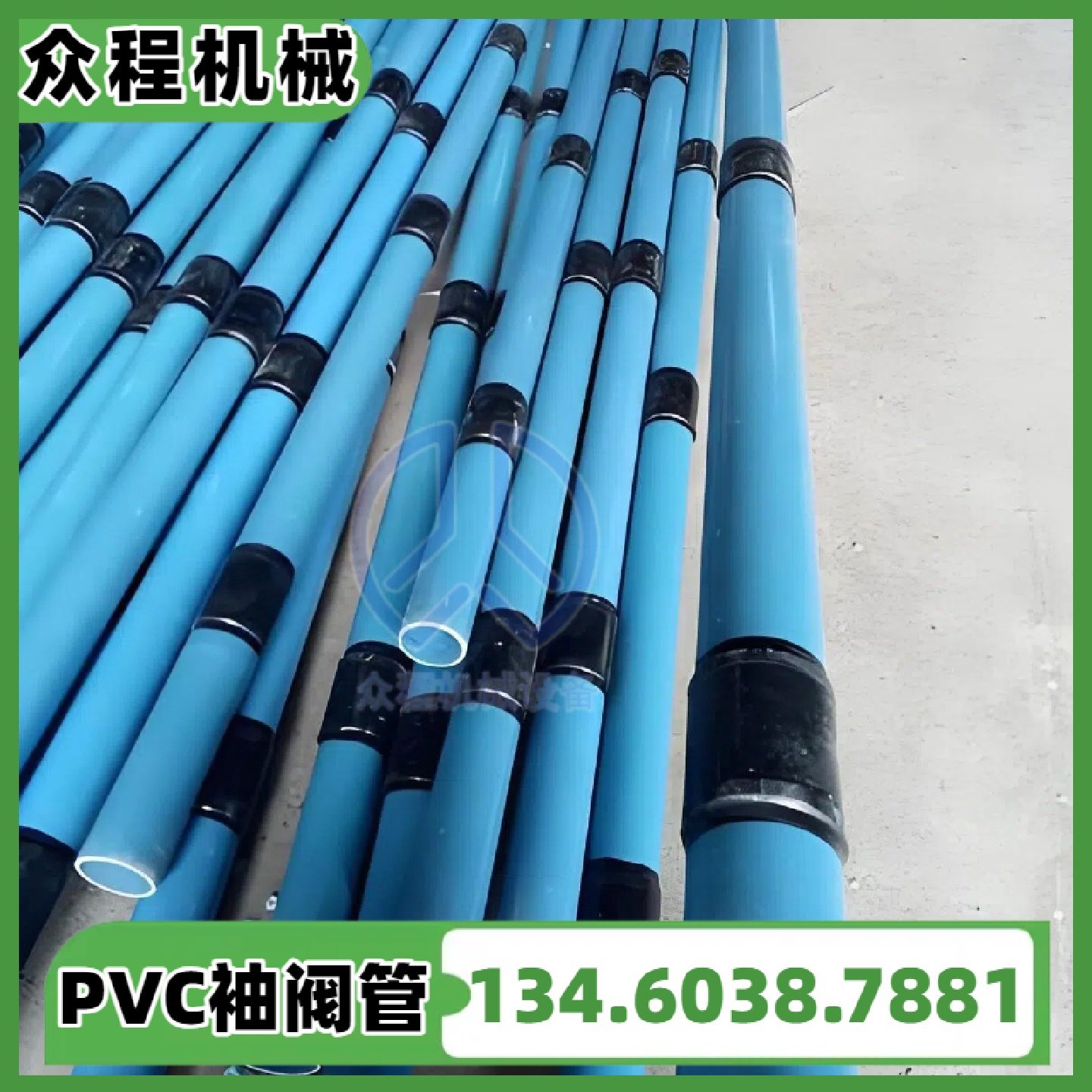 PVC袖阀管注浆袖阀管花管高强度高压48预埋袖阀管长期供应,橡塑材料及制品,PVC管,淘宝优惠券,粉丝福利购,淘宝优惠卷