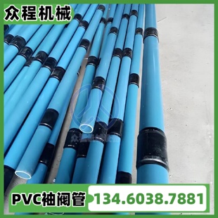 PVC袖阀管注浆袖阀管花管高强度高压48预埋袖阀管长期供应