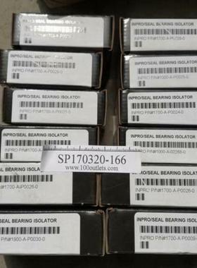 INPRO/SEAL BEARING ISOLATORS~询价