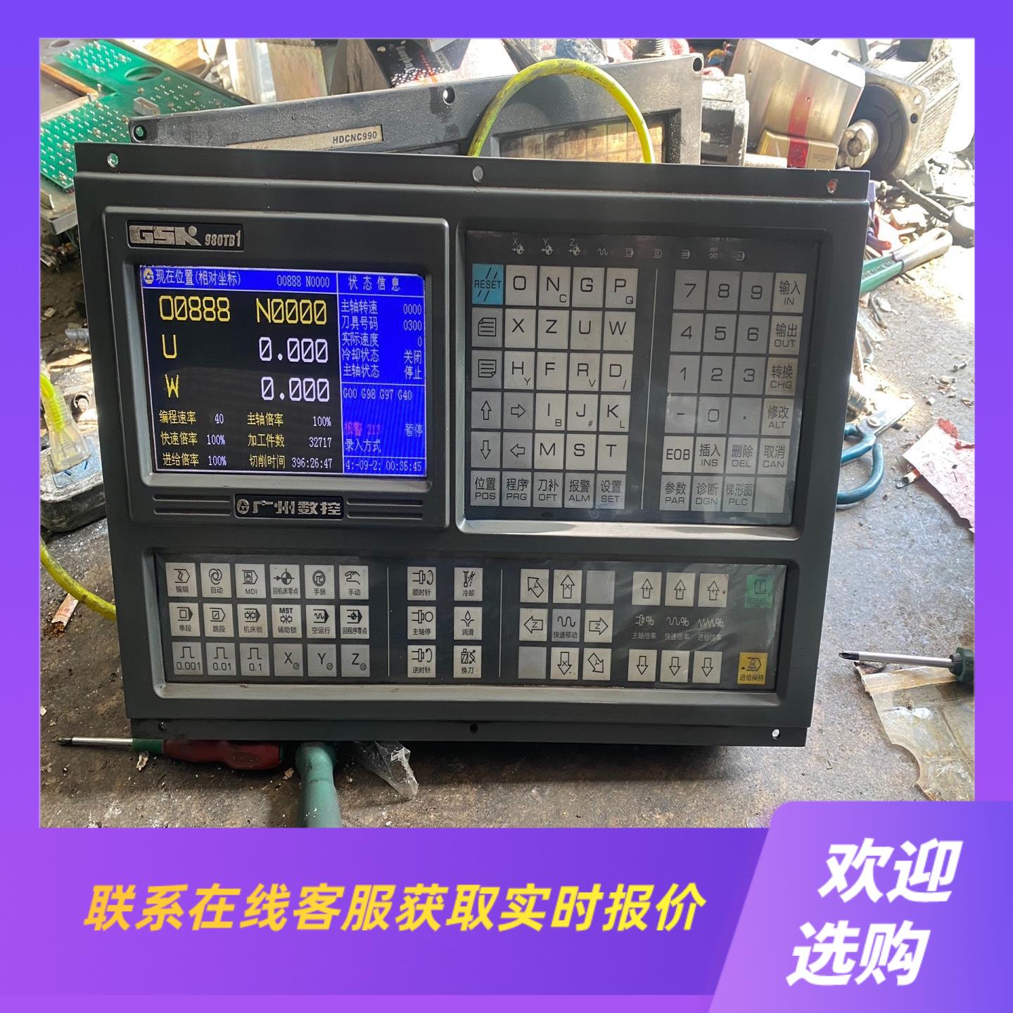 广数980TB1系统多只主板无腐蚀功能正常成色漂亮后拍前询价下单